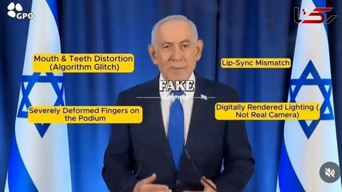 برخی منابع عبری: نتانیاهو در کماست / 3 فیلم هوش مصنوعی که افشاکننده شدند