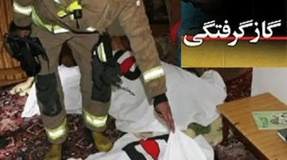 مرگ تلخ زن و مرد در کلاردشت