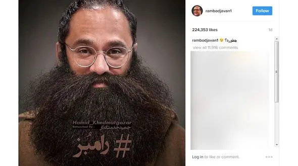 هشتک رامبُز را ببینید+ عکس چهره عجیب