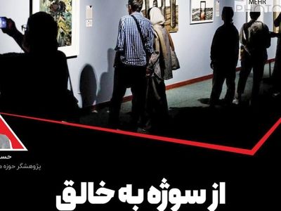 از سوژه به خالق / نمایشگاه «به گزارش زنان» روایت تصویر در ساحت زنانه هنر است