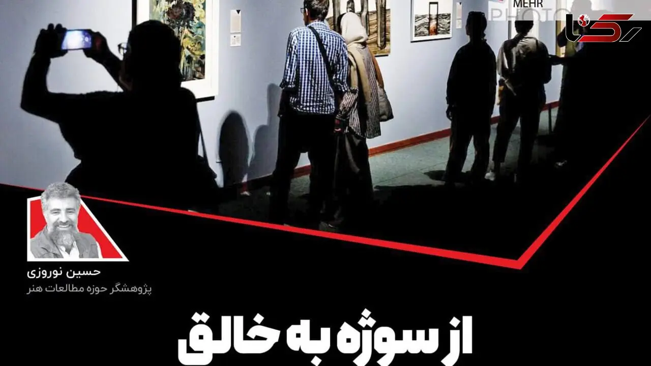 از سوژه به خالق / نمایشگاه «به گزارش زنان» روایت تصویر در ساحت زنانه هنر است