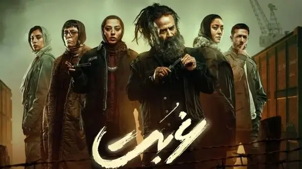 انتشار سریال جدید از کارگردان «ممنوعه»+جزئیات پوستر 