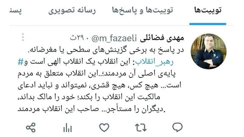 مهدی فضائلی عضو دفتر رهبر انقلاب به ادعای کارشناس صداوسیما درباره اینکه مملک متعلق به «حزب اللهی هاست » واکنش نشان داد.
