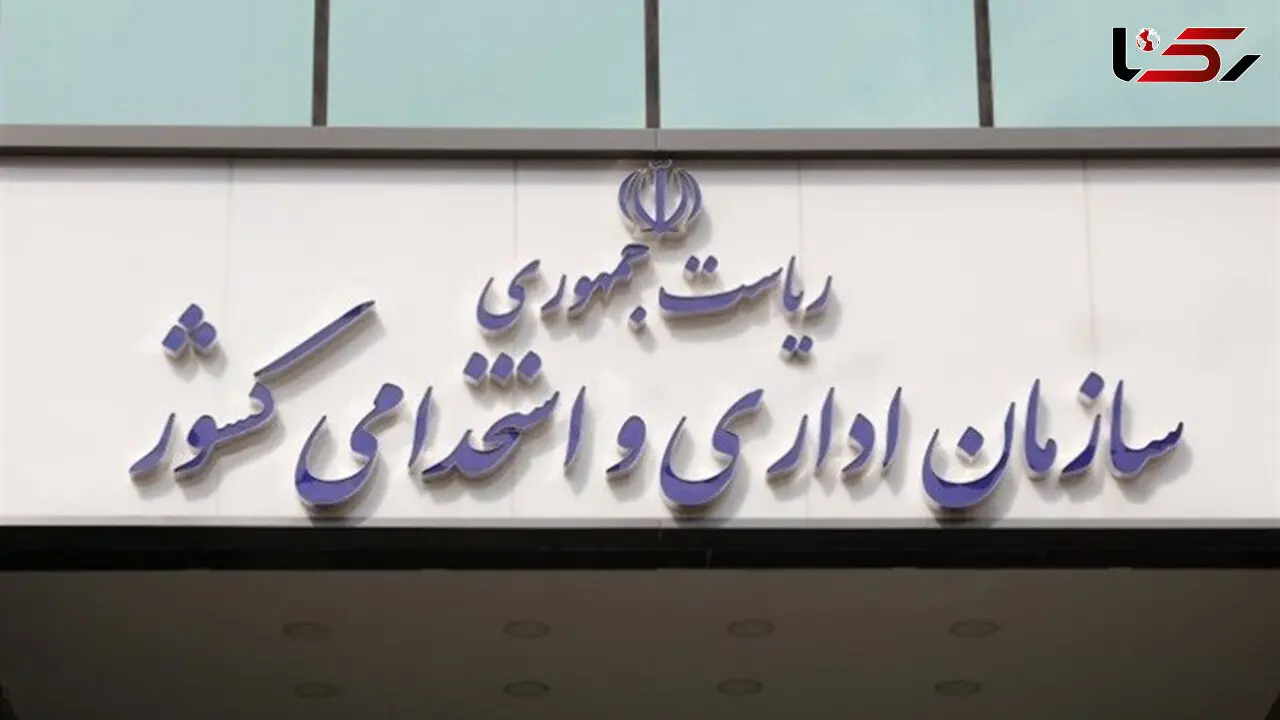 ضوابط جدید دورکاری و پرداخت حقوق کارکنان دولت مشخص شد