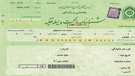 برگ سبز سند رسمی است ! / سازمان ثبت اسناد و املاک کشور واکنش نشان داد