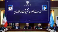 پزشکیان : هیچ ظلمی بالاتر از مسیرهای نادرست  نیست / دانشگاه ها به نهادی برای توسعه و حل مسائل کشور تبدیل شوند 