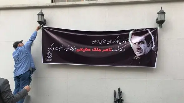 مردم برای ناصر ملک مطیعی سنگ تمام گذاشتند / پیکر "فرمان" راهی خانه ابدی شد +عکس ها