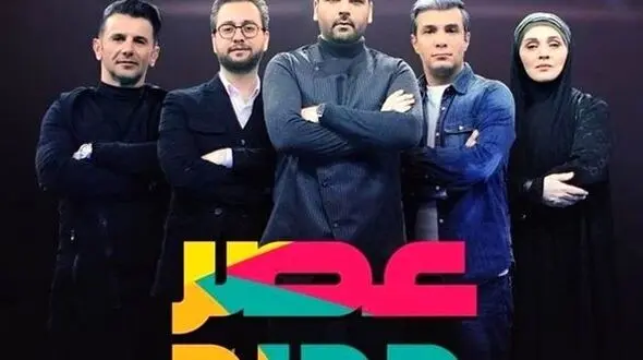 دکور«عصر جدید» لو رفت