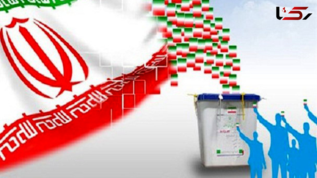 نتایج انتخابات استان فارس / ریاست جمهوری و شورای شهر 96