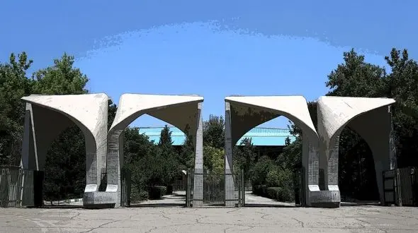 ترم بهمن برای تمام مقاطع تحصیلی دانشگاه تهران حضوری شد