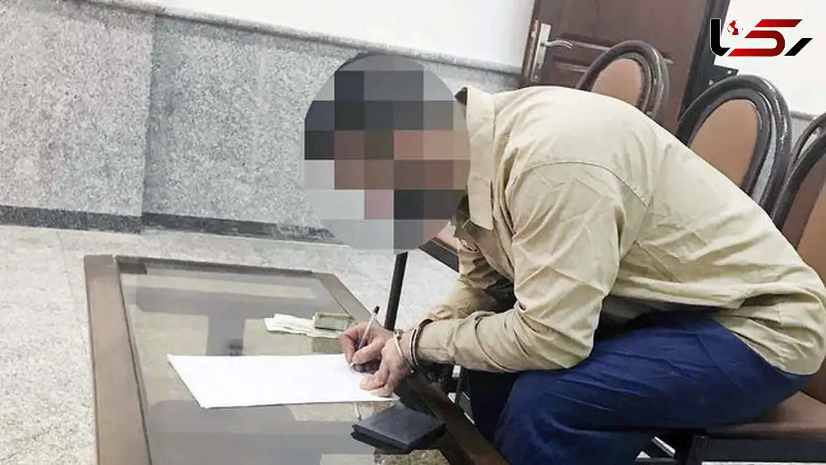 دزد تهرانی این بار با بیهوشی نقره داغ می کرد