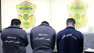 دستگیری باند خفاش سیاه تهران / از سرقت مسلحانه تا قتل و آزار شیطانی + گفتگو