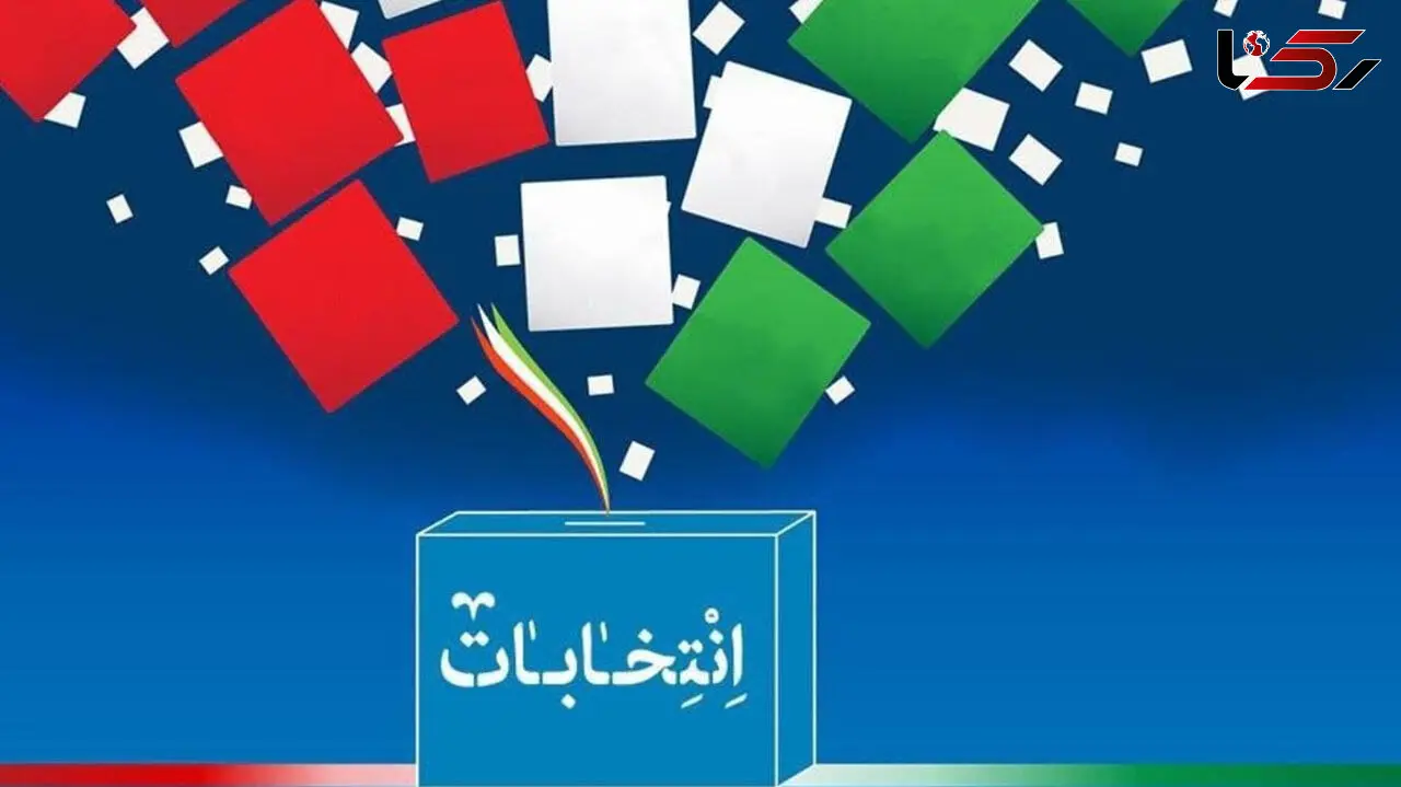 چه افرادی نباید نامزد ریاست جمهوری شوند؟
