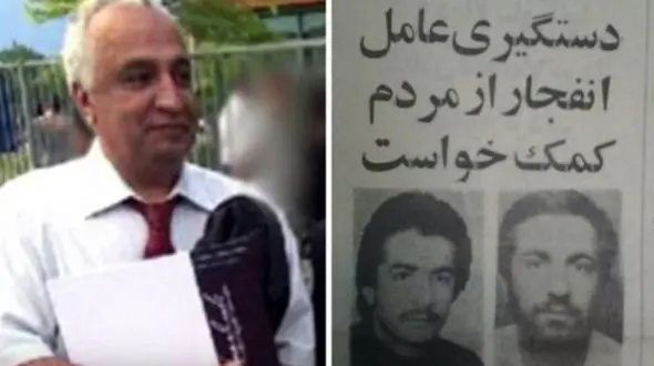 آیا عامل ترور شهید بهشتی و یارانش، کشته شده است؟