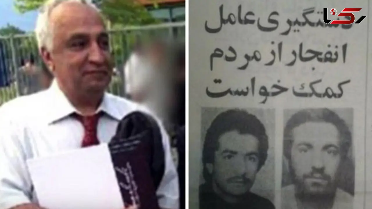 آیا عامل ترور شهید بهشتی و یارانش، کشته شده است؟