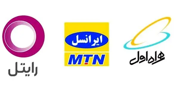 همراه اول، ایرانسل و رایتل از کار افتاده اند / مردم در بحران ارتباطی و وزارت ارتباطات نظاره گر است