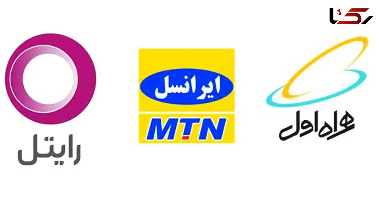 گرانفروشی رایتل، همراه اول و ایرانسل در زمان قطعی اینترنت ایران