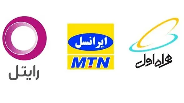 گرانفروشی رایتل، همراه اول و ایرانسل در زمان قطعی اینترنت ایران