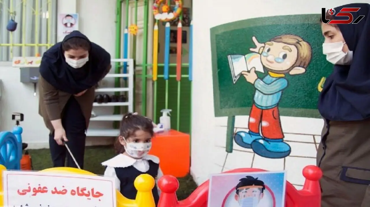 شهریه امسال مهد کودک ها اعلام شد / افزایش ۳۲ درصدی نرخ شهریه در برخی مهدها + جزئیات