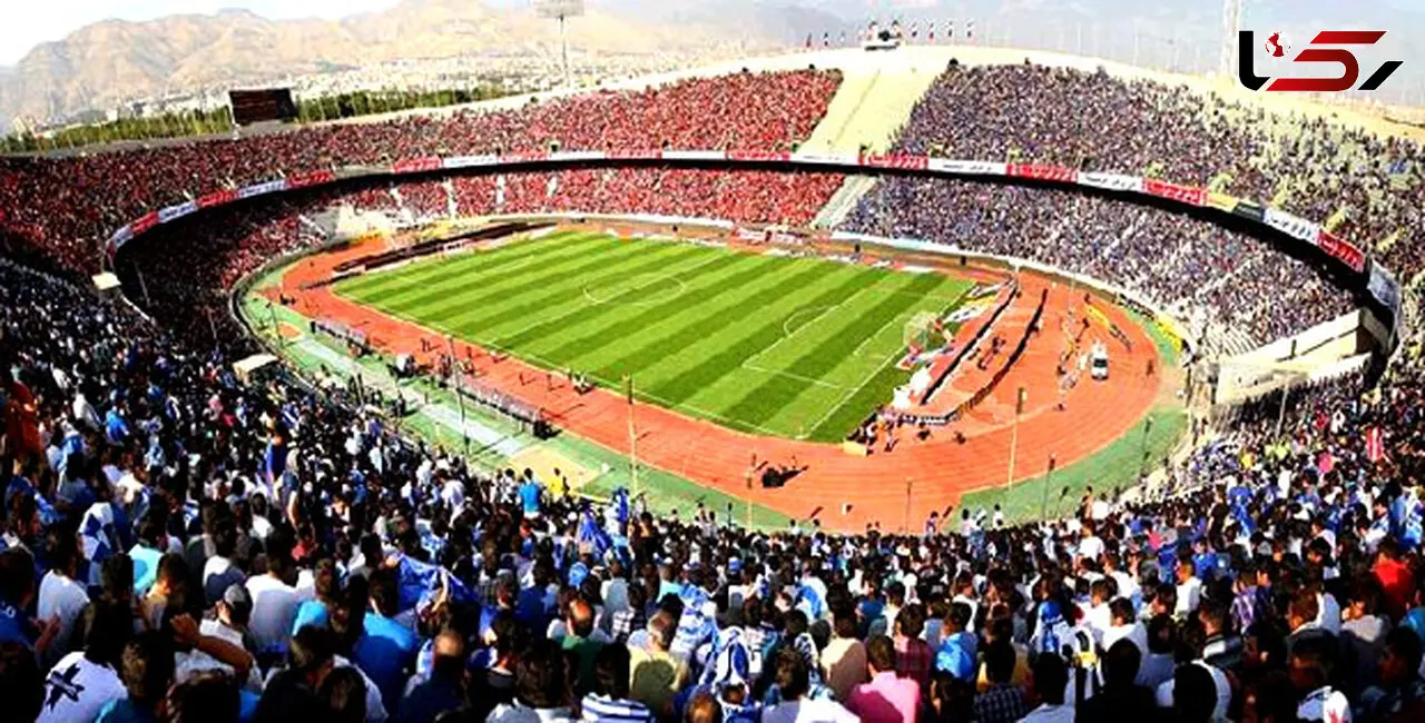 تماشای خانوادگی جام جهانی در استادیوم  آزادی / نمایشگر 1200 متری وسط زمین فوتبال
