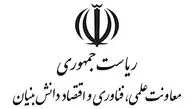 عزل مقام دولتی پس از اظهارنظر درباره اینترنت طبقاتی
