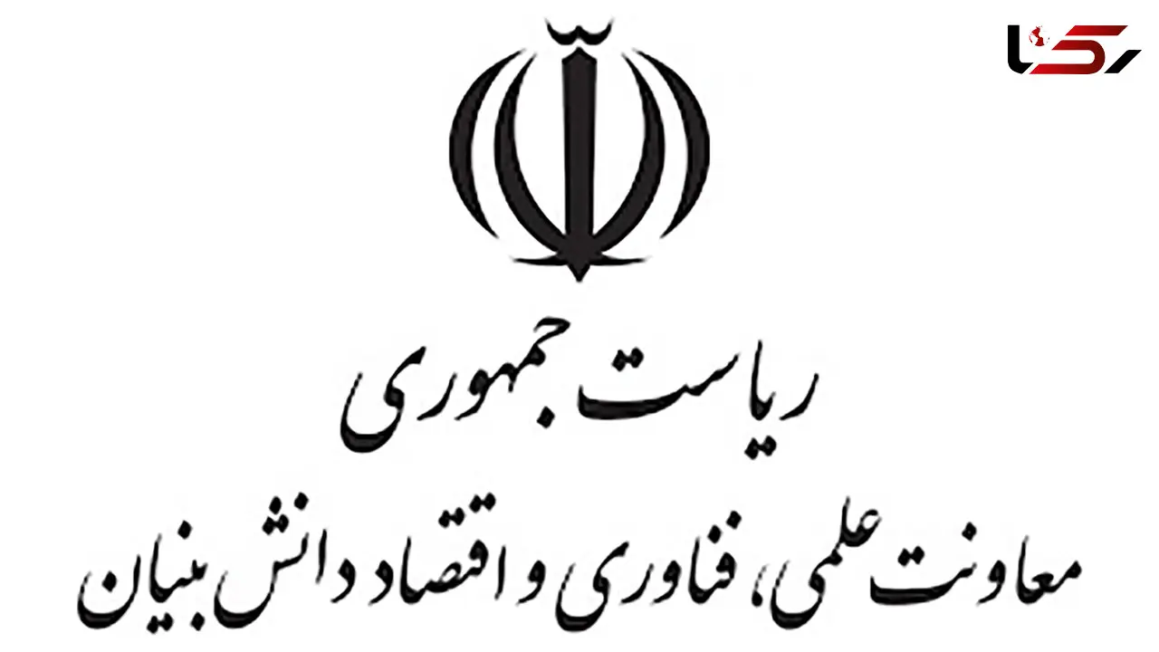 عزل مقام دولتی پس از اظهارنظر درباره اینترنت طبقاتی