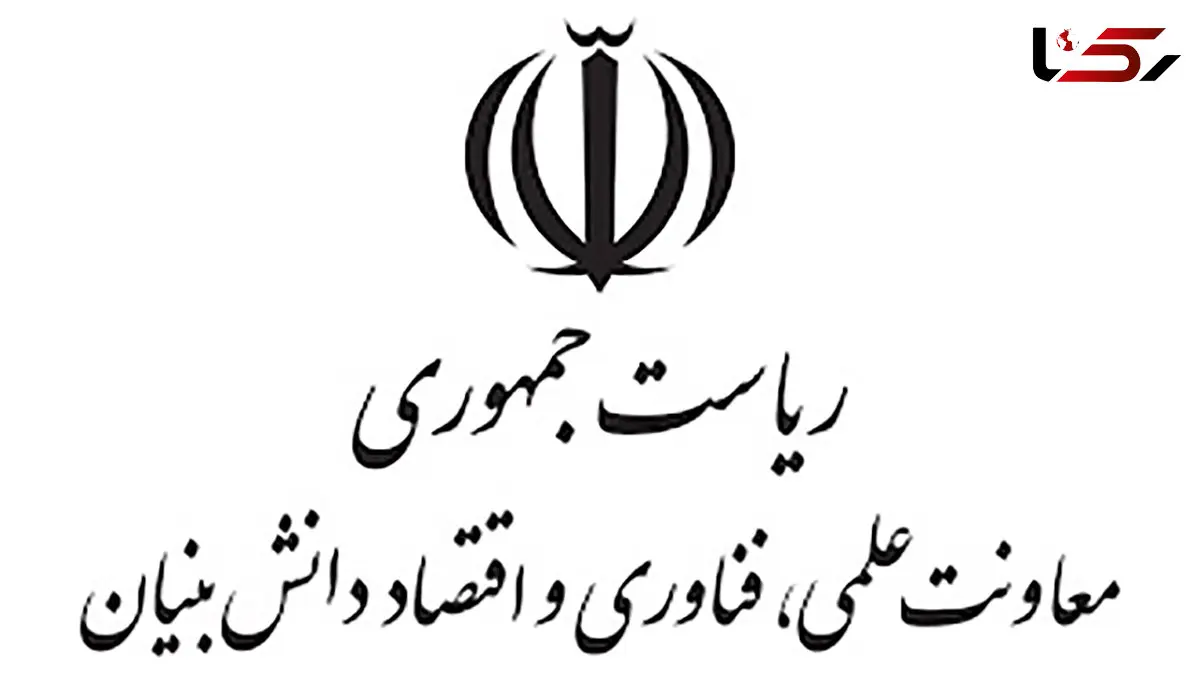 عزل مقام دولتی پس از اظهارنظر درباره اینترنت طبقاتی