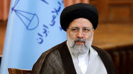 آیت الله رئیسی تا حالا نگفته نامزد نمی شود !