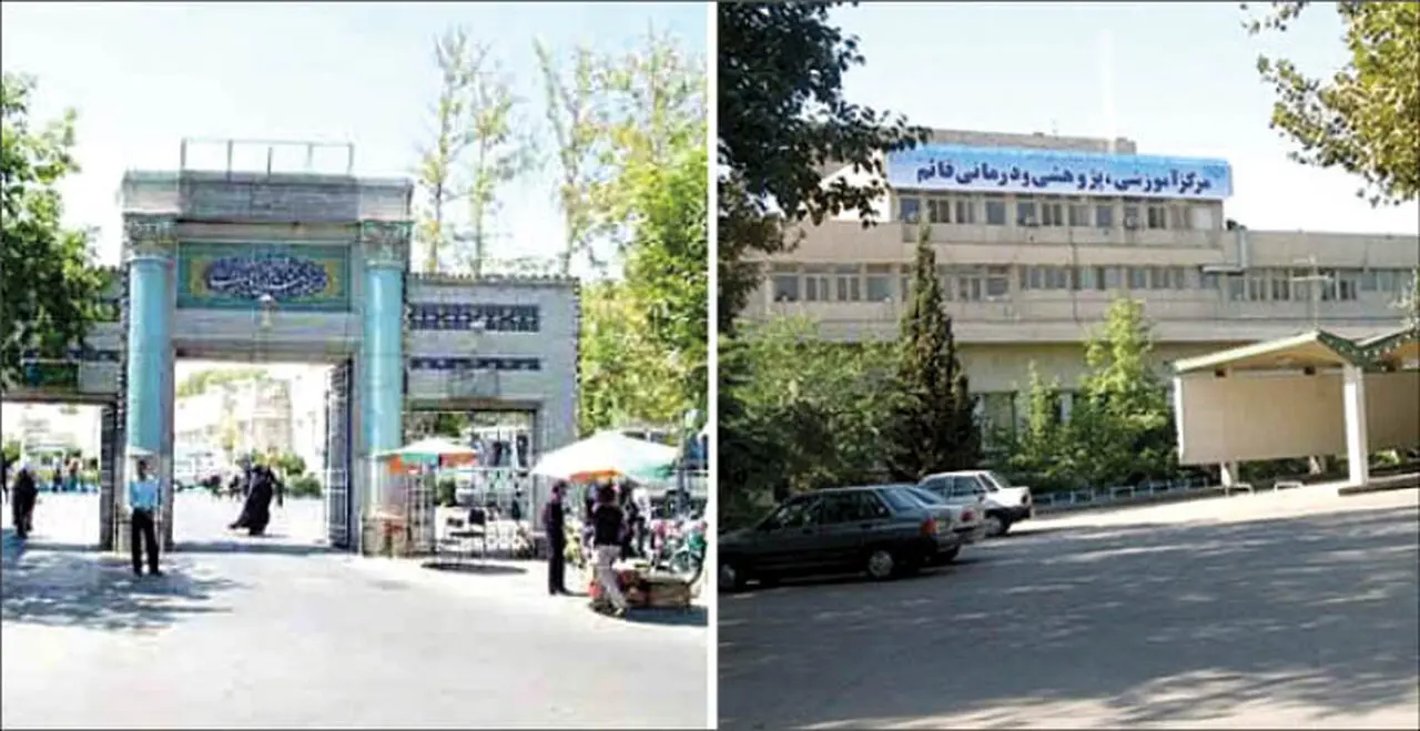  جنجال تجمیع بیمارستان های قائم (عج) و امام رضا(ع)