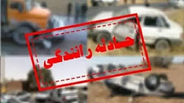 تصادف مرگبار پراید و کامیون در رفسنجان