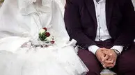 عجیب ترین درخواست طلاق نوعروس تهرانی از داماد بخت برگشته! + نظر کارشناس