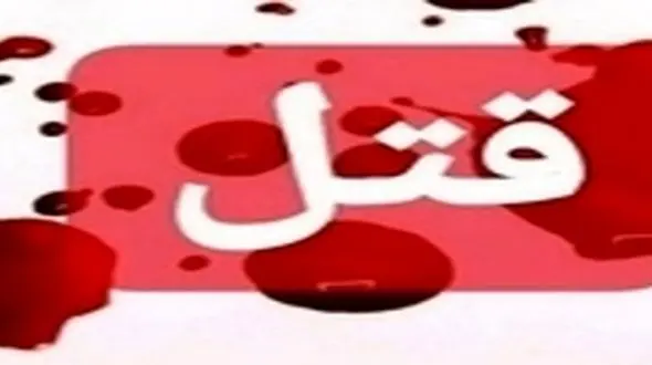 قتل خونین در جشن عروسی سیرجان/ 7 نفر با چاقو به جان هم افتادند