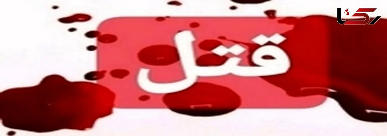 قتل خونین در جشن عروسی سیرجان/ 7 نفر با چاقو به جان هم افتادند