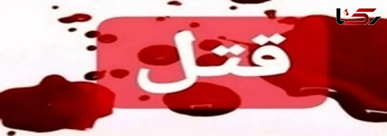 قتل خونین در جشن عروسی سیرجان/ 7 نفر با چاقو به جان هم افتادند