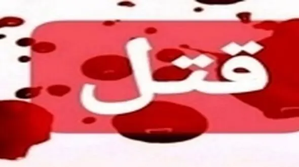 قتل خونین در جشن عروسی سیرجان/ 7 نفر با چاقو به جان هم افتادند