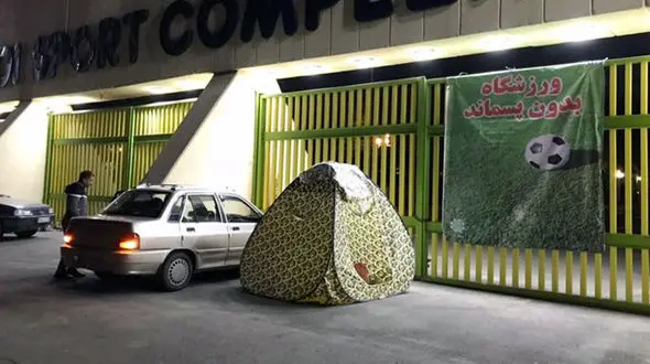 اقدام عجیب هواداران پرسپولیس یک روز قبل از بازی حساس در آزادی + تصاویر