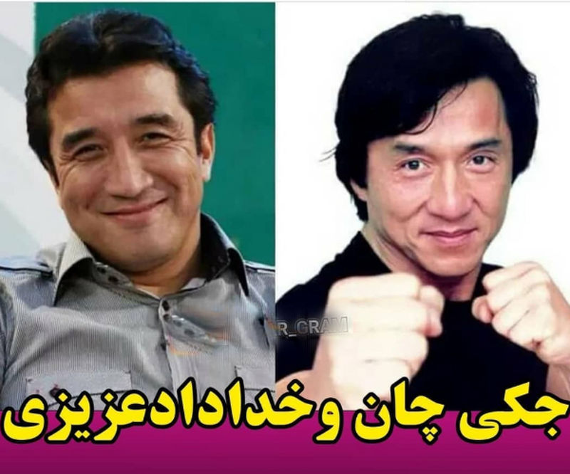 بدل سلبریتی ها