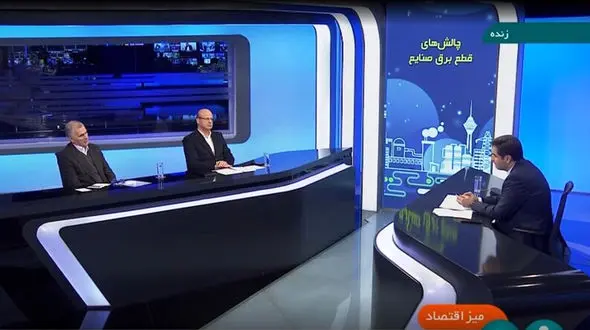 توسعه تجدیدپذیرها کمک‌ به کاهش ناترازی برق در کشور