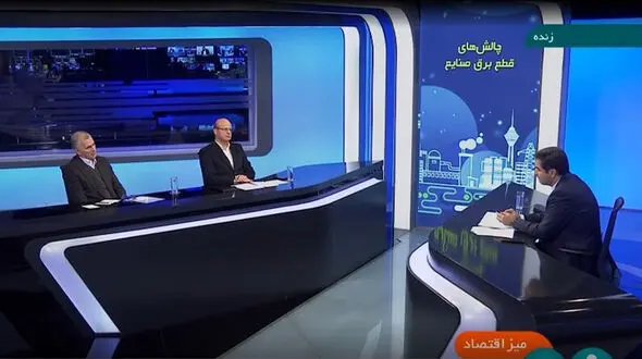 توسعه تجدیدپذیرها کمک‌ به کاهش ناترازی برق در کشور