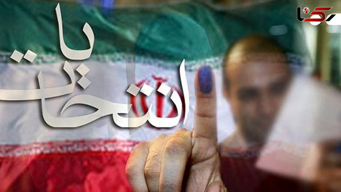 شرایط شرکت در انتخابات ریاست‌جمهوری برای ایرانیان خارج از کشور مهیا شد