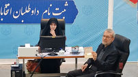 رمزگشایی از آخرین توییت علی لاریجانی!
