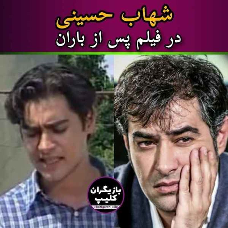 عکس های قدیمی بازیگران مشهور ایرانی بدون عمل زیبایی