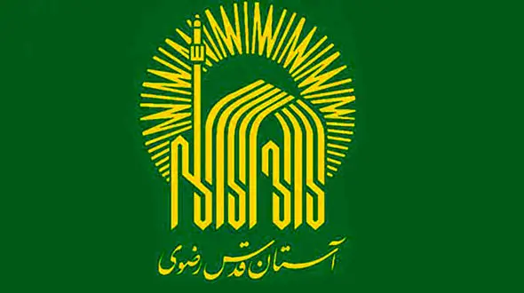 روزنامه خراسان: آستان قدس مالیات می دهد اما به حساب دولت واریز نمی شود/ میزان این مالیات هم معلوم نیست