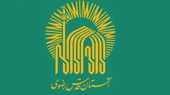 روزنامه خراسان: آستان قدس مالیات می دهد اما به حساب دولت واریز نمی شود/ میزان این مالیات هم معلوم نیست