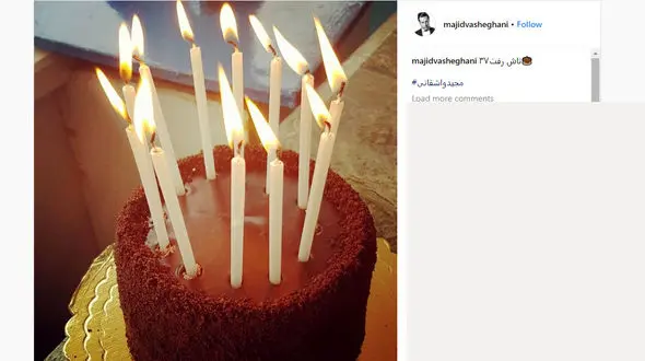 کیک ساده تولد بازیگر سریال پربیننده آنام 