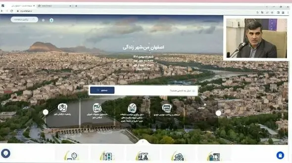 رتبه نخست منطقه ۱۵ اصفهان در صدور پروانه ساختمانی