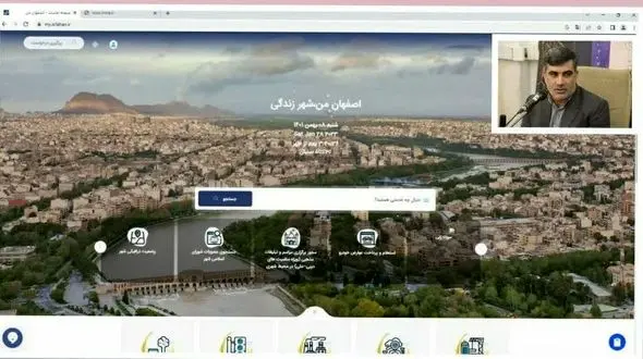 رتبه نخست منطقه ۱۵ اصفهان در صدور پروانه ساختمانی
