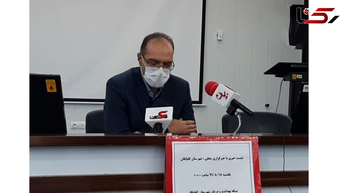 رستمی : تعطیلی اصناف گلپایگان راه حل درست کنترل کرونا نیست  + فیلم