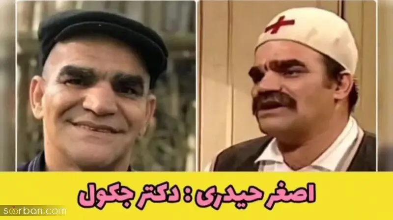 شب های برره