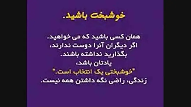 جمله مثبت